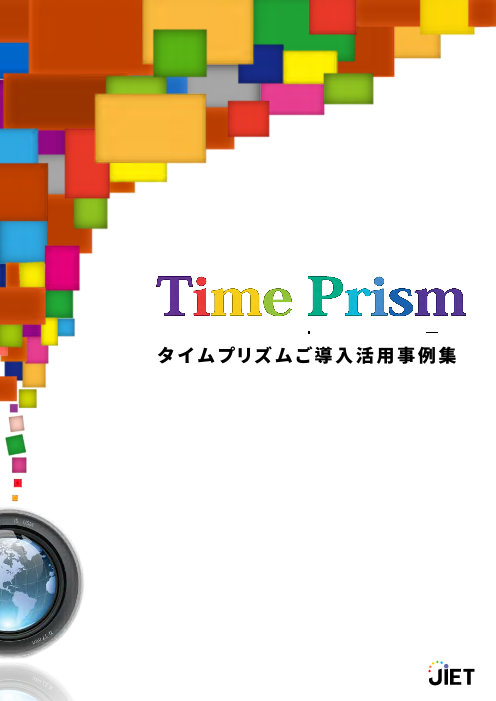 この企業の関連カタログの表紙