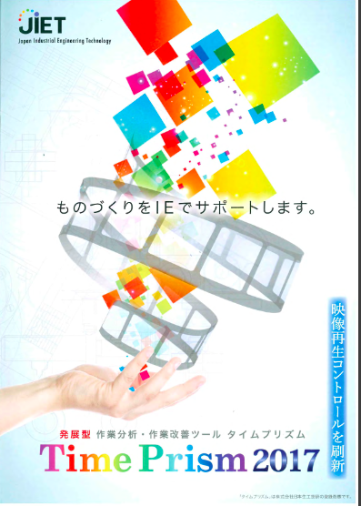 この企業の関連カタログの表紙