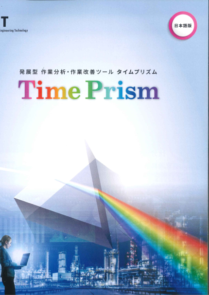 この企業の関連カタログの表紙