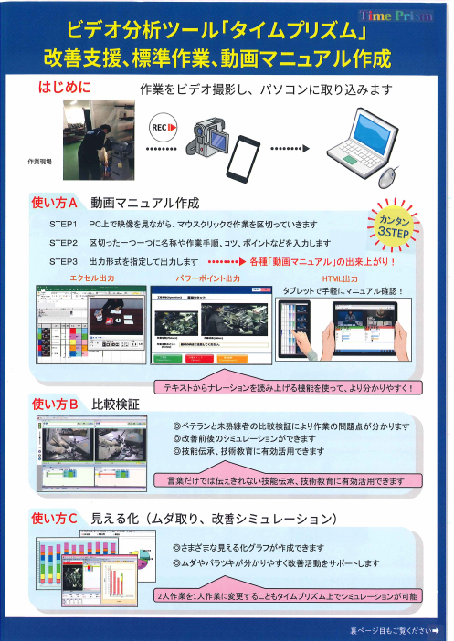 この企業の関連カタログの表紙