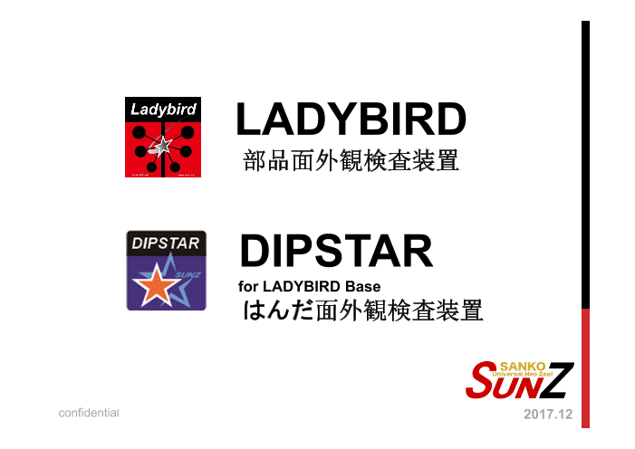 この企業の関連カタログの表紙