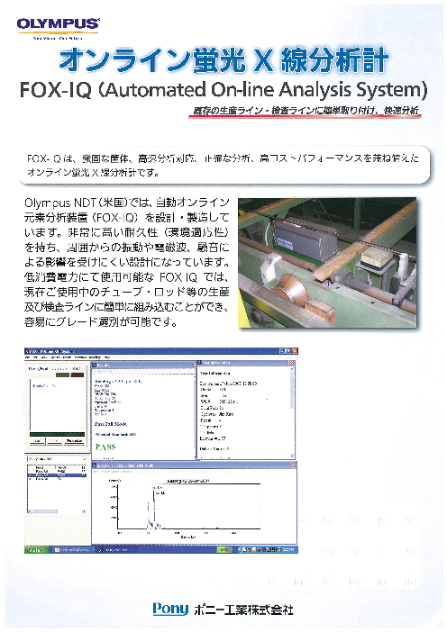 カタログの表紙