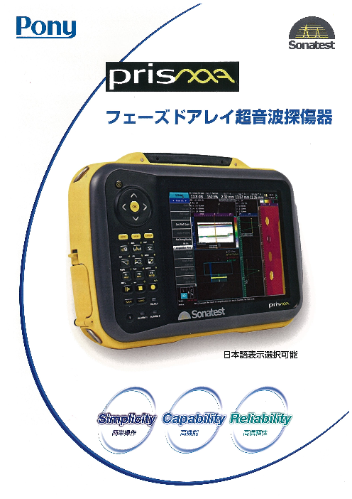 カタログの表紙