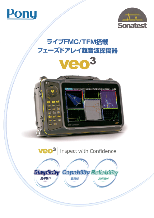 この企業の関連カタログの表紙