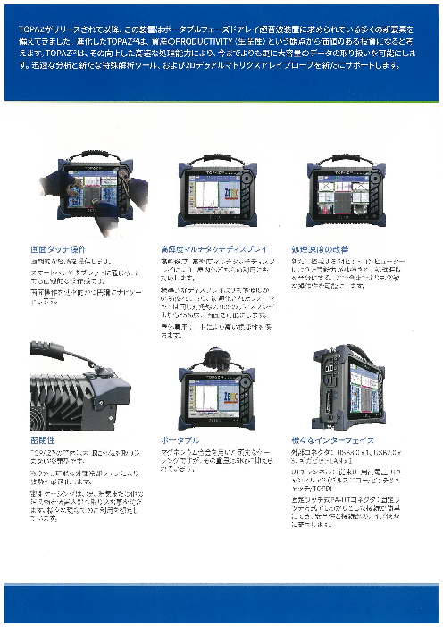 カタログの表紙