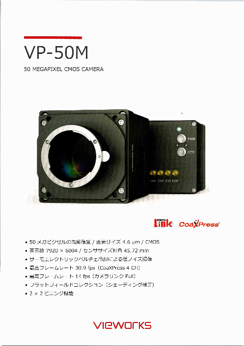 カタログの表紙