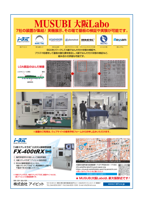 カタログの表紙