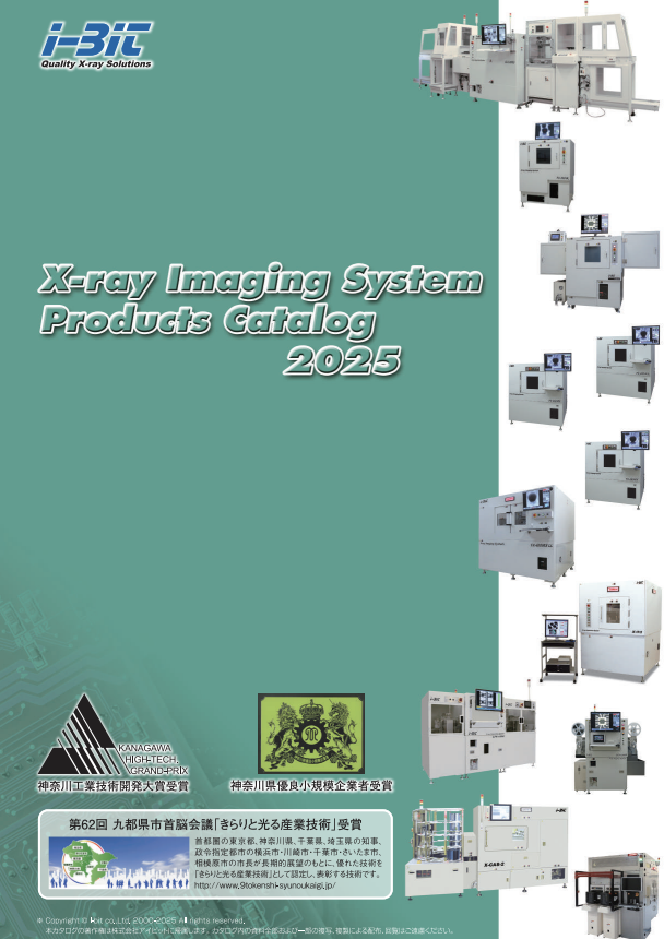 カタログの表紙