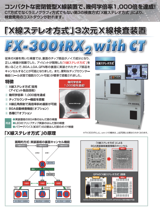この企業の関連カタログの表紙