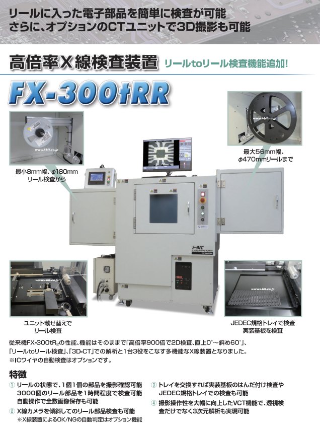 この企業の関連カタログの表紙