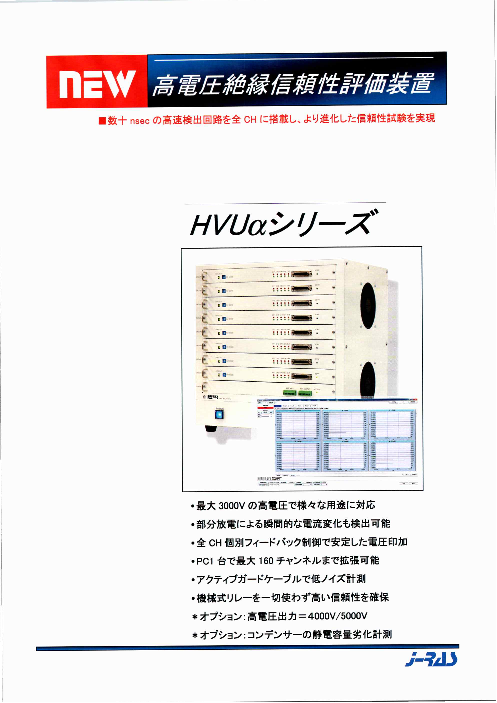 この企業の関連カタログの表紙