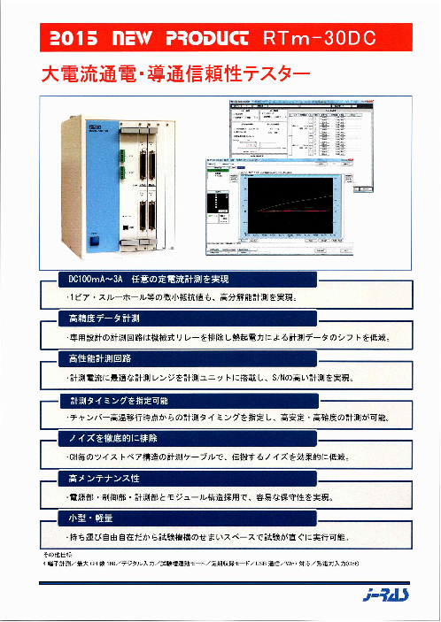 この企業の関連カタログの表紙