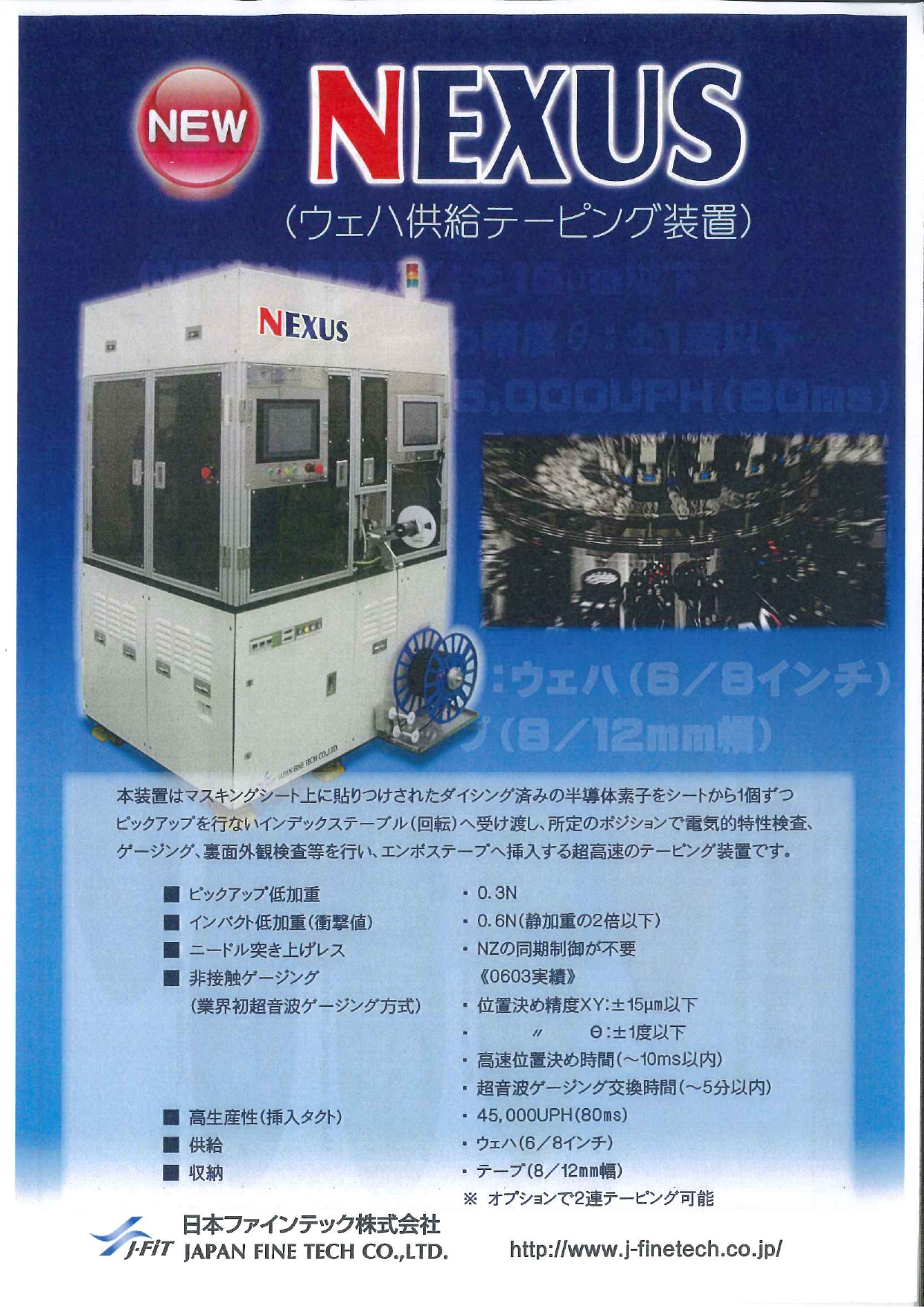 カタログの表紙