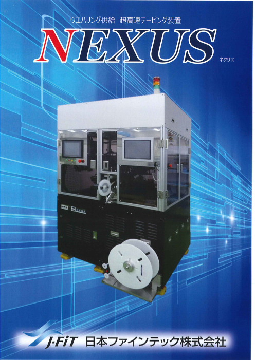 カタログの表紙