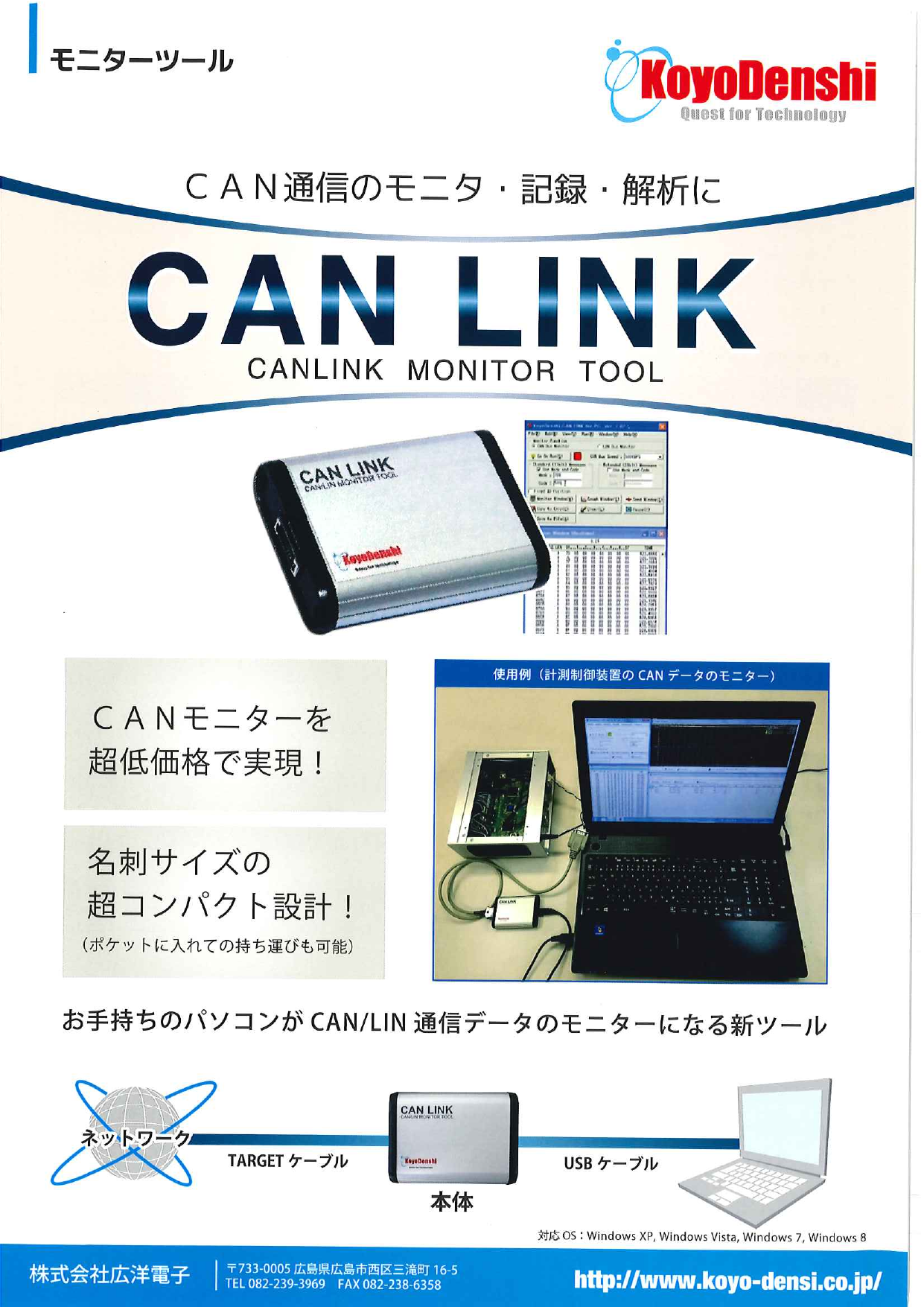 カタログの表紙