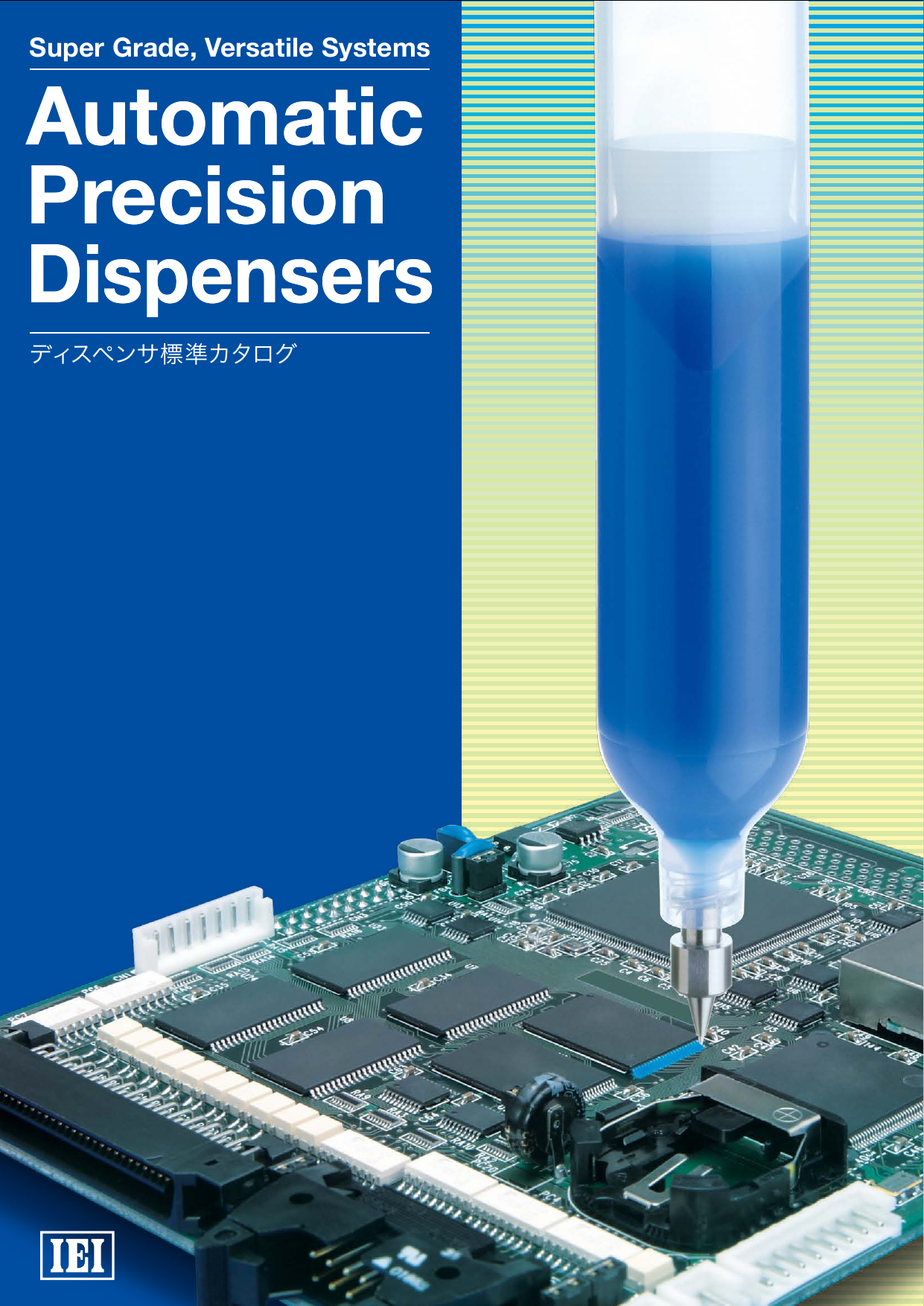 この企業の関連カタログの表紙