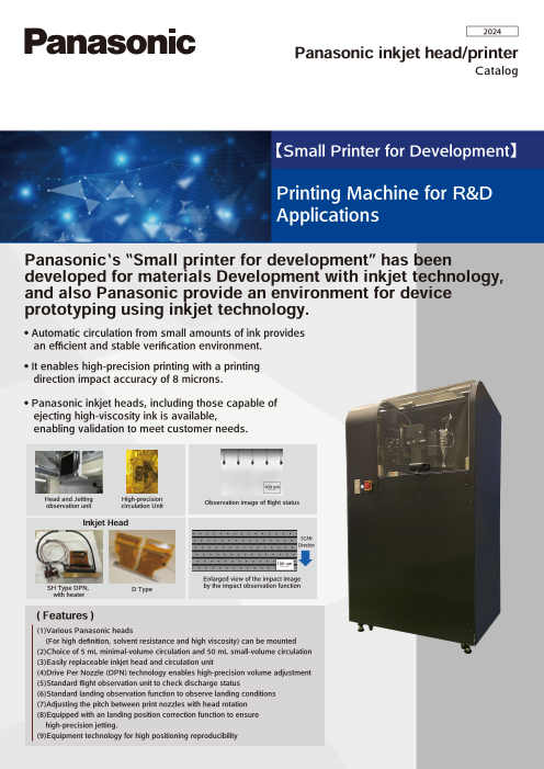 (Small Printer for Development) Printing Machine for R&D Applications