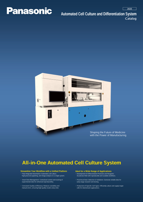 カタログの表紙