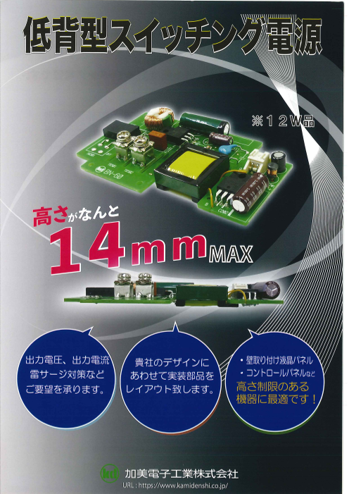 この企業の関連カタログの表紙