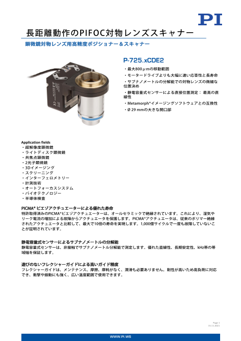 カタログの表紙