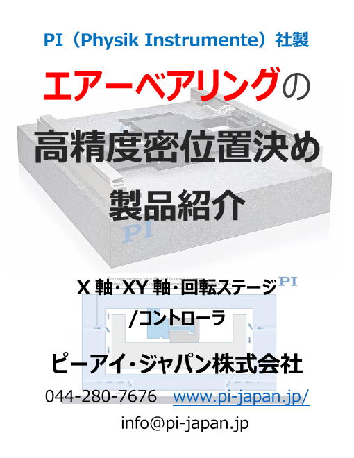 この企業の関連カタログの表紙