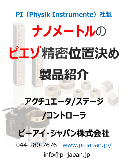 この企業の関連カタログの表紙