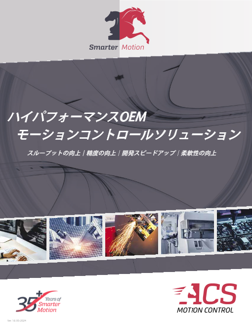 この企業の関連カタログの表紙
