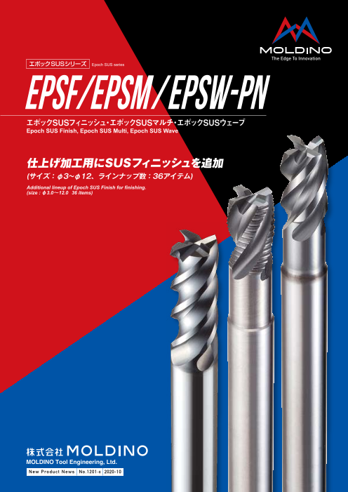 最安価格 三菱日立ツール エポックSUSマルチ EPSM4090-45-R1.0-PN ad