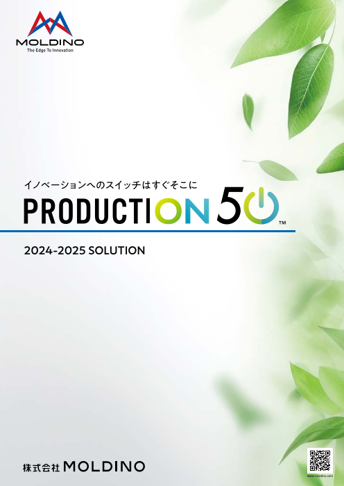 この企業の関連カタログの表紙