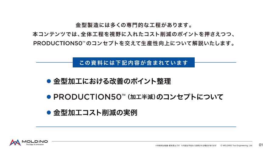 カタログの表紙