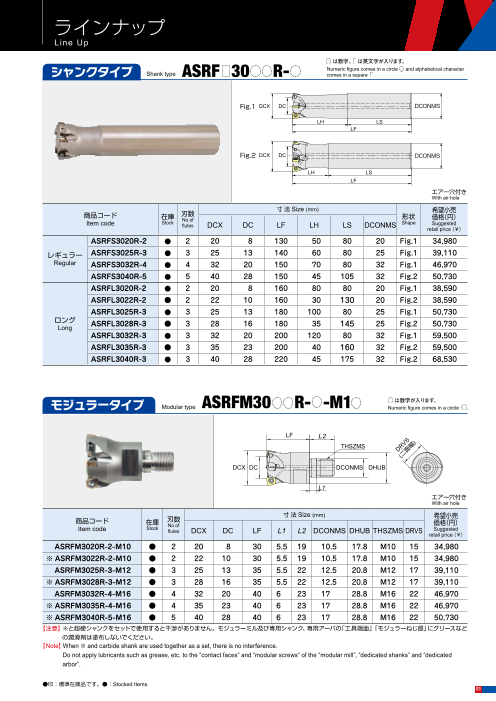 カタログの表紙