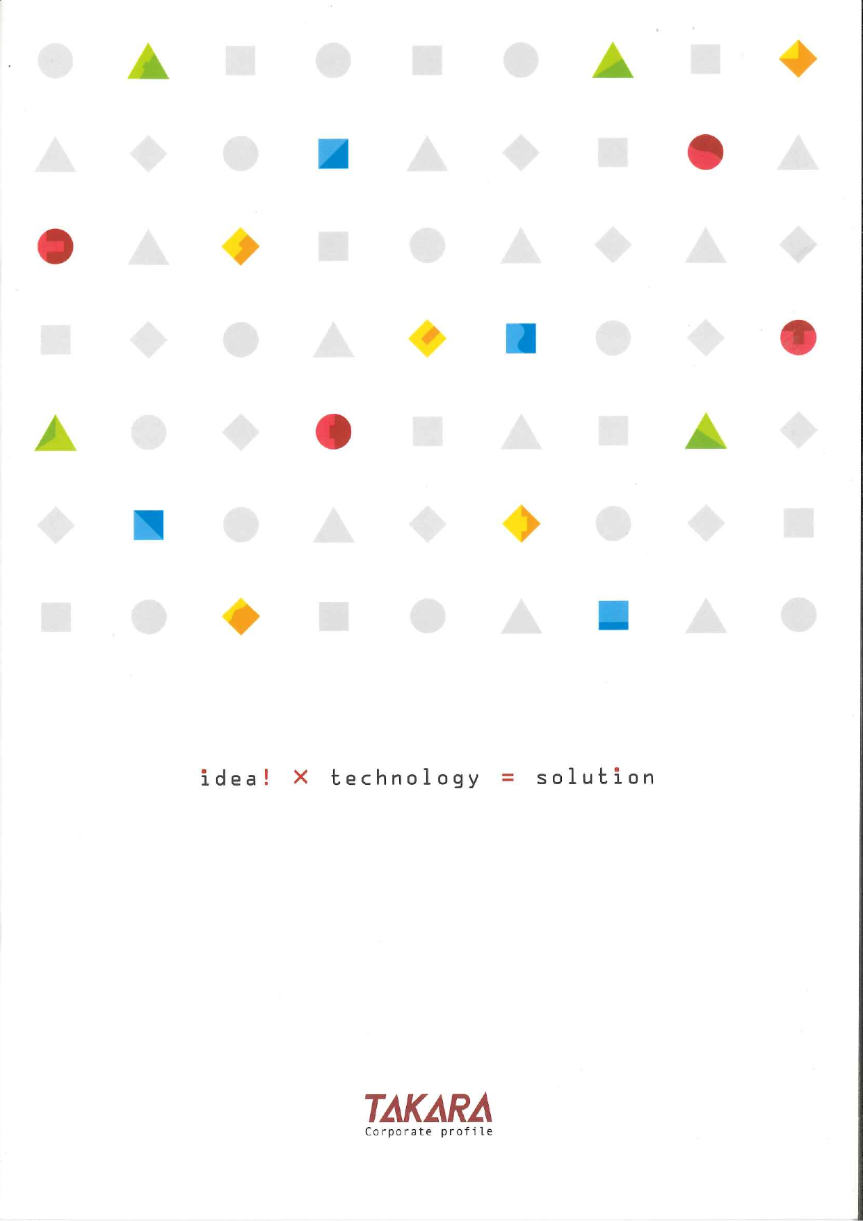 カタログの表紙