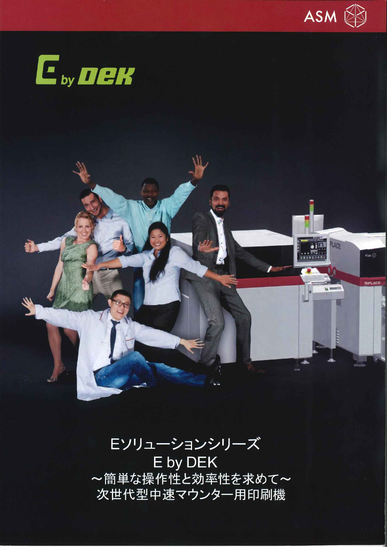 この企業の関連カタログの表紙