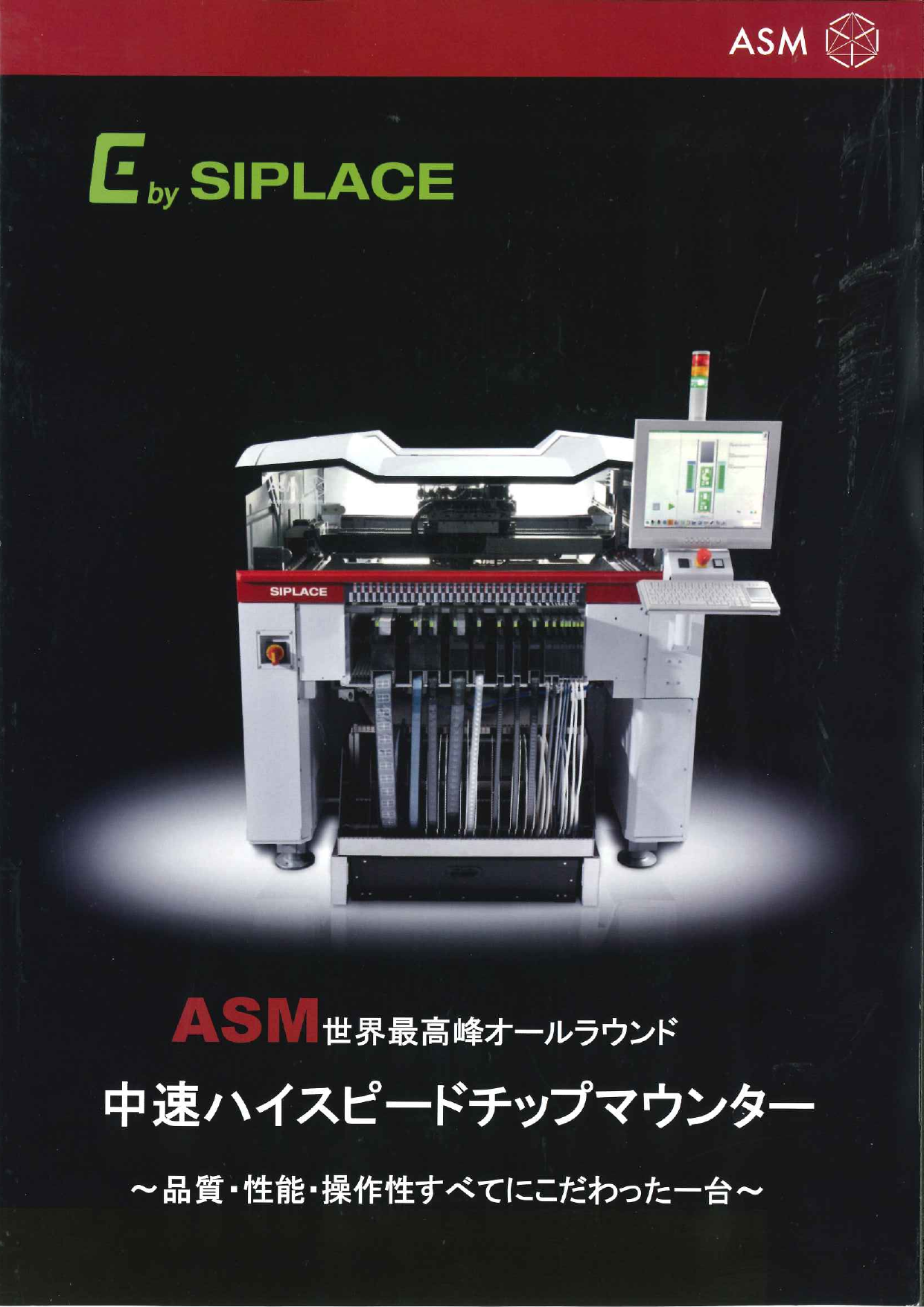 この企業の関連カタログの表紙