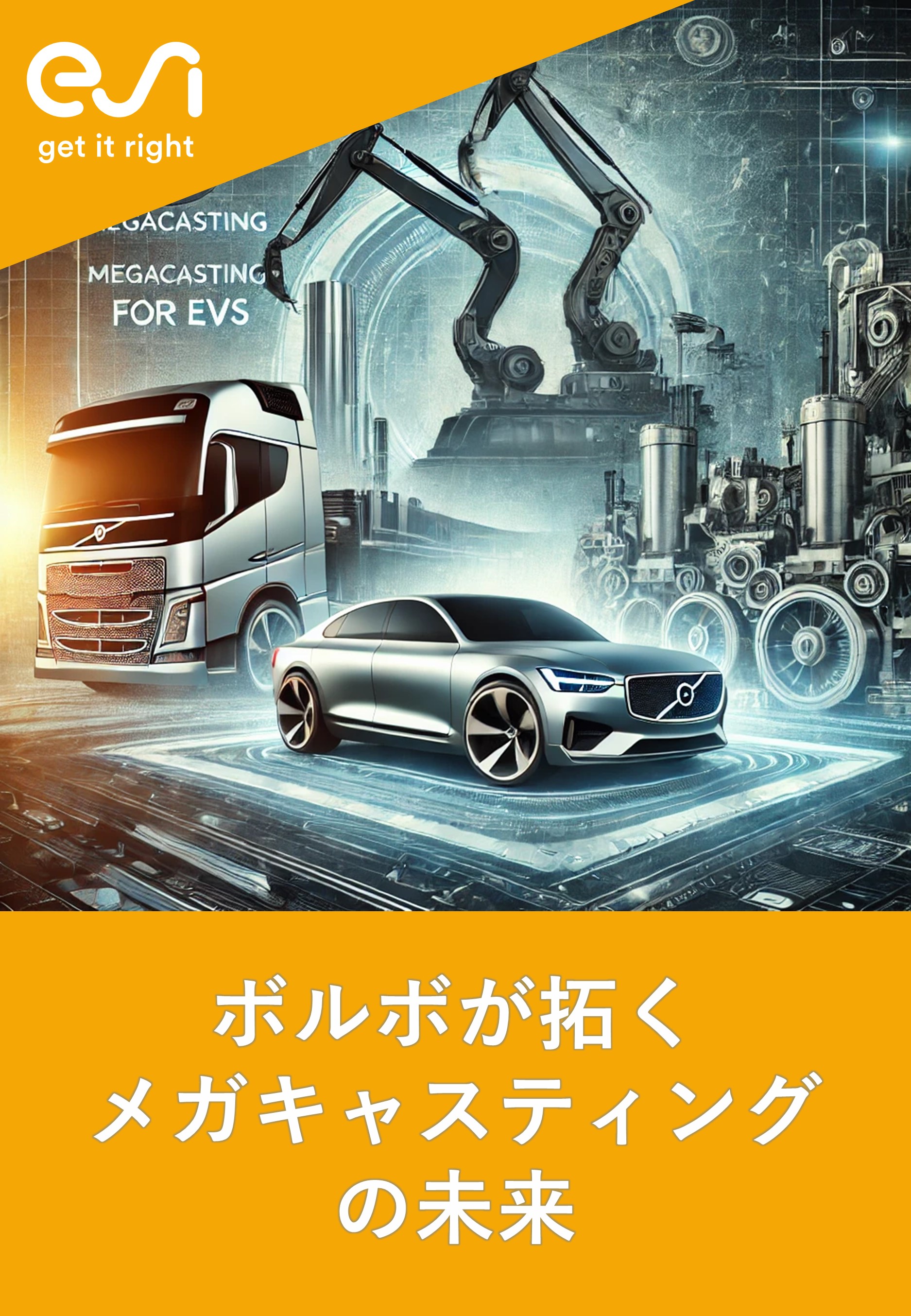 この企業の関連カタログの表紙