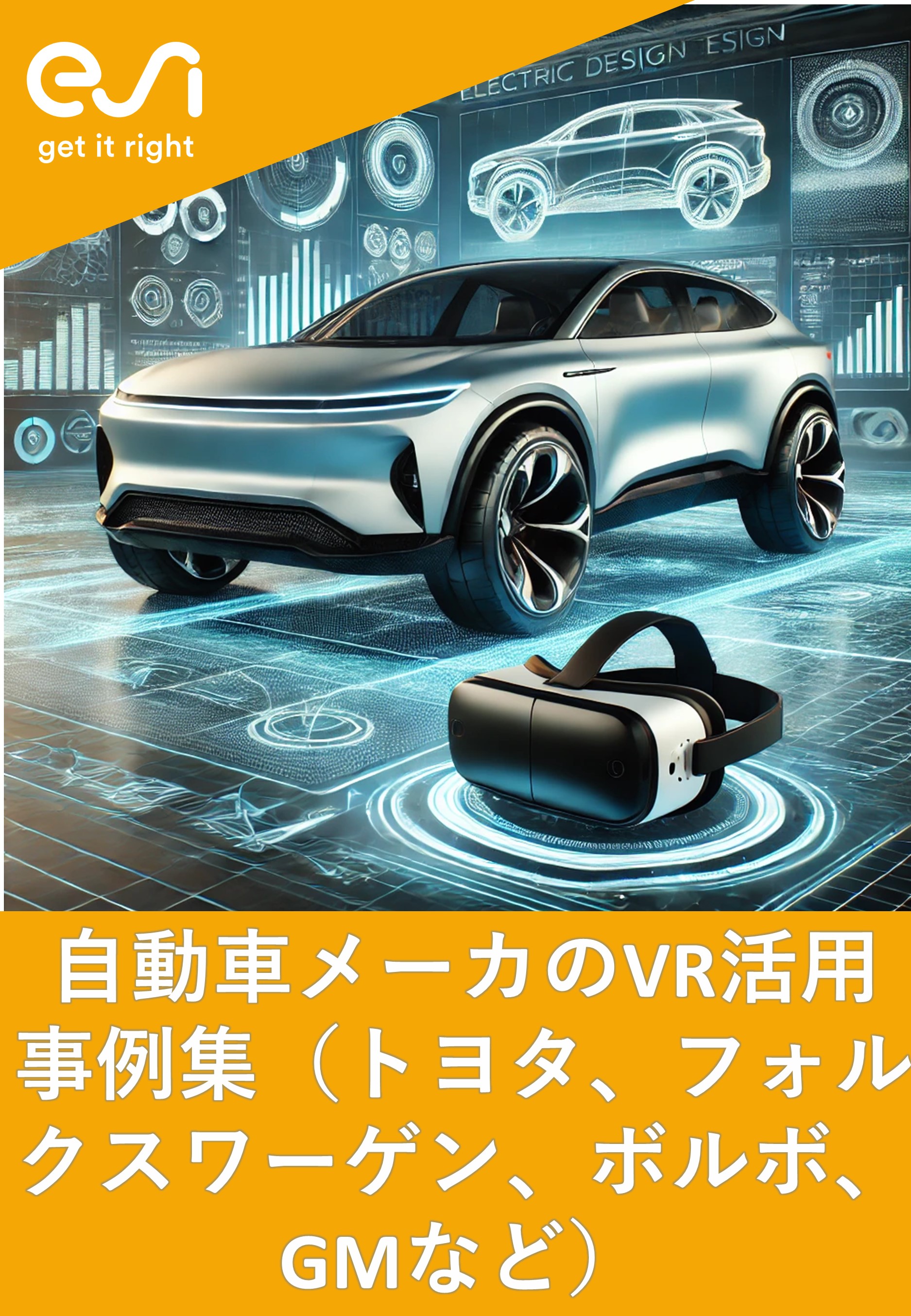 この企業の関連カタログの表紙