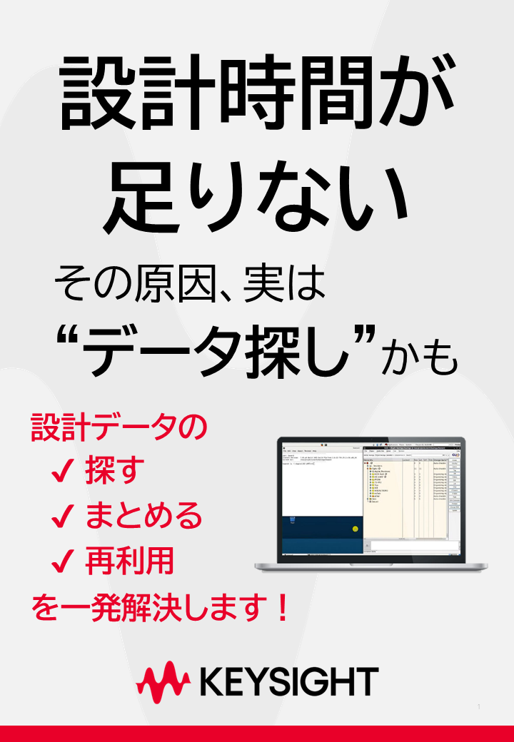 この企業の関連カタログの表紙