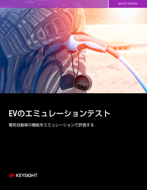この企業の関連カタログの表紙