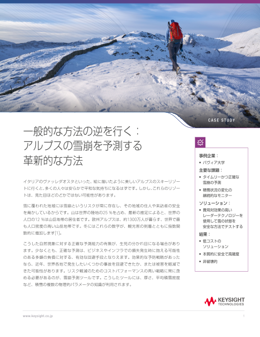 カタログの表紙