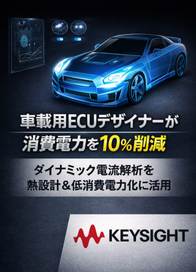 この企業の関連カタログの表紙