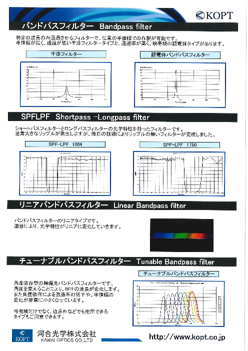 カタログの表紙