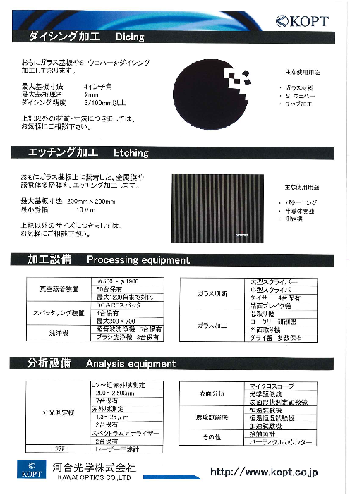 カタログの表紙