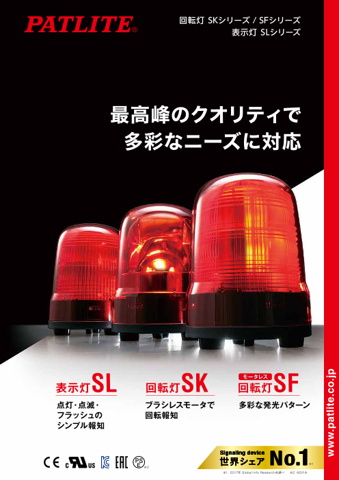 カタログの表紙