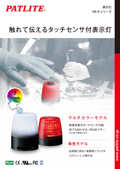 カタログの表紙