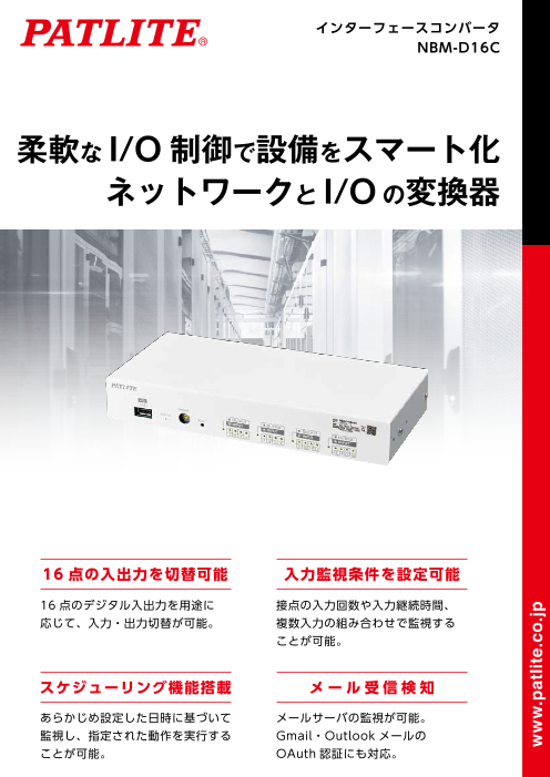 カタログの表紙