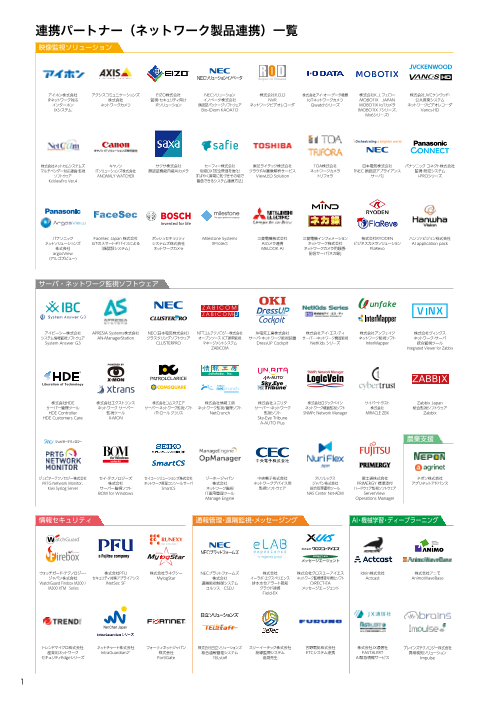 カタログの表紙