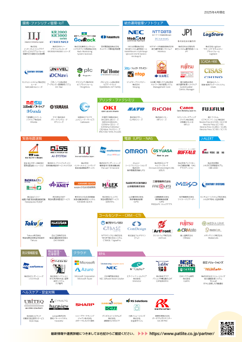 カタログの表紙