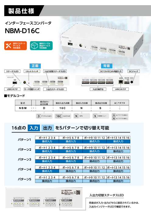カタログの表紙