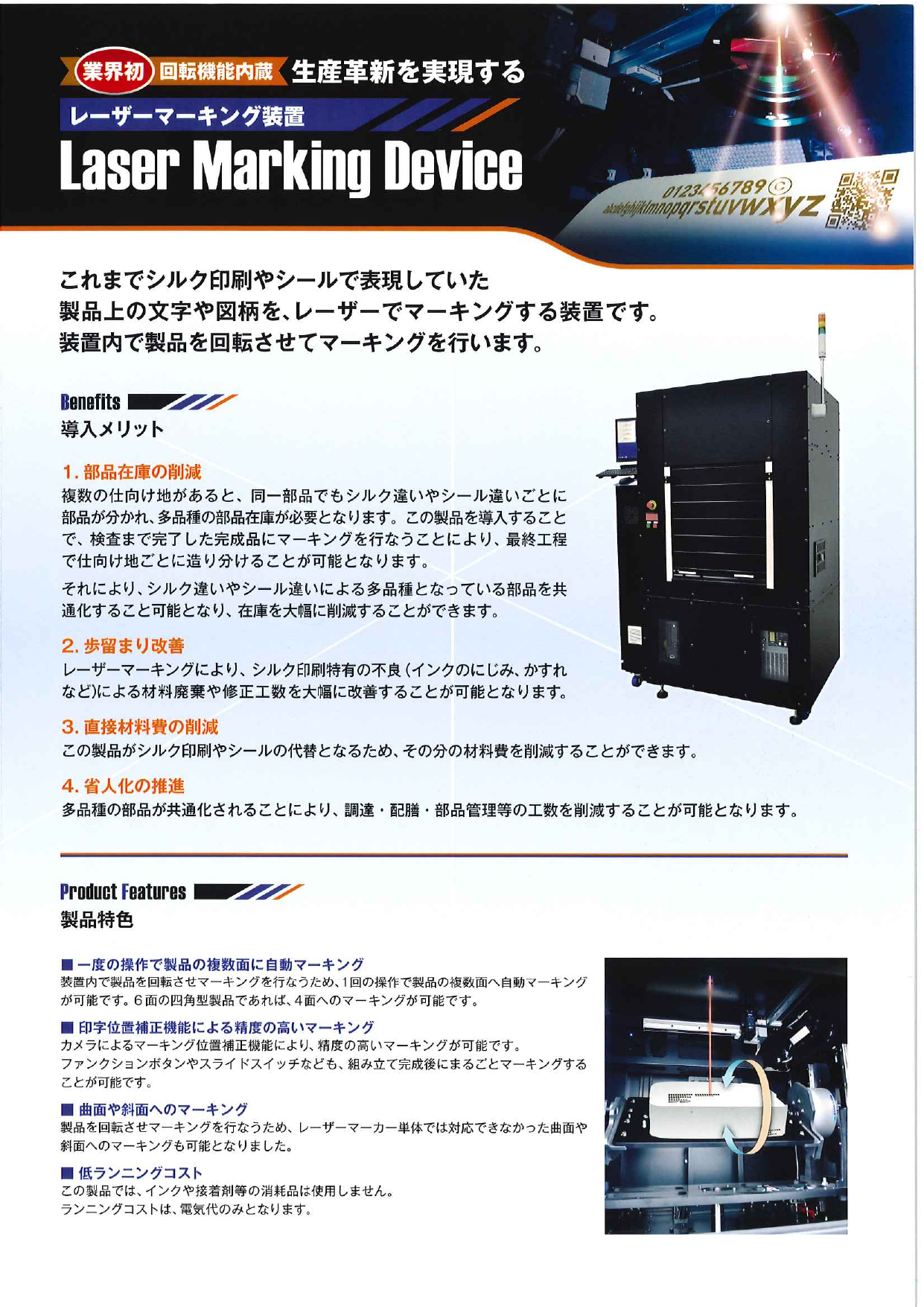 この企業の関連カタログの表紙