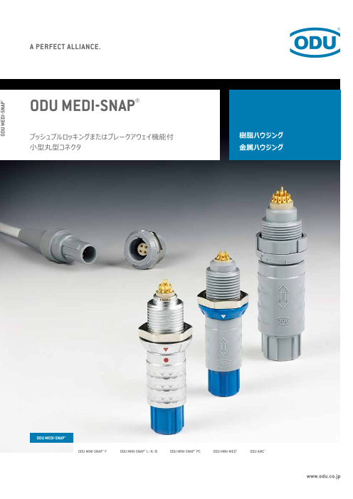 この企業の関連カタログの表紙